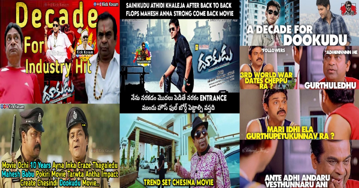 dookudu