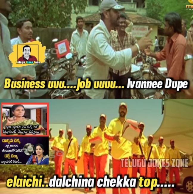 top trending trolls on elachi, erra daaram