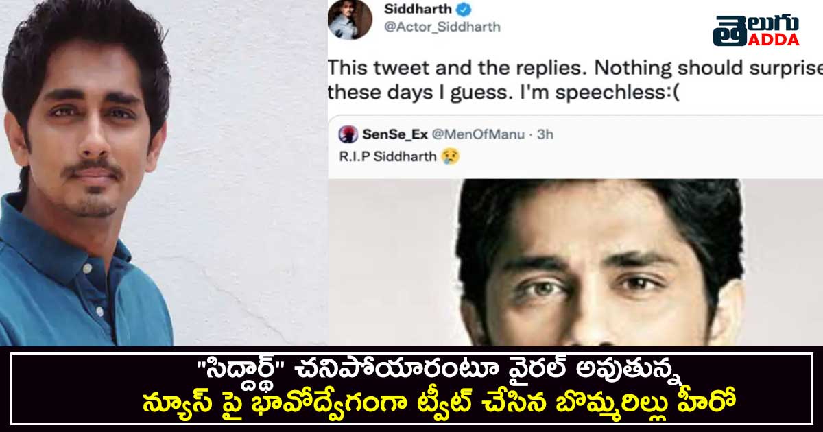 hero-siddarth