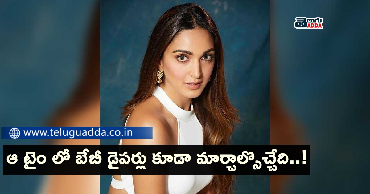 kiara advani