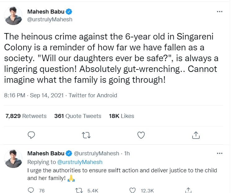 mahesh babu comments on singareni incident