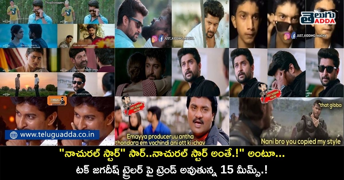 memes on tuck jagadish trailer