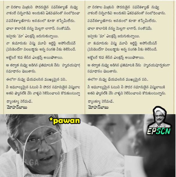 mohan babu 9