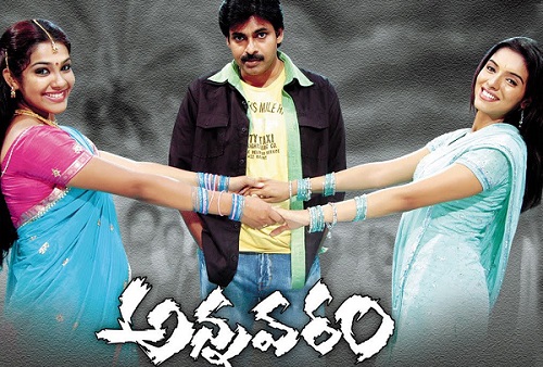 movies for which background score is given by another music director