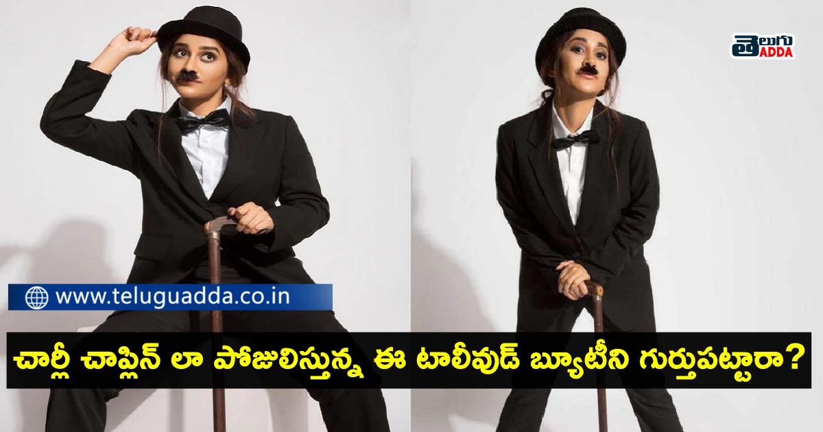 nabhanatesh-charli chaplin