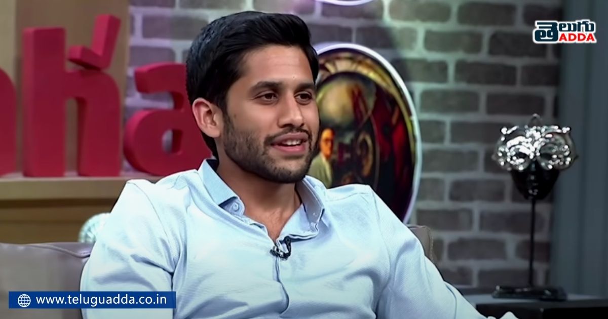 naga chaitanya about social media in no 1 yaari