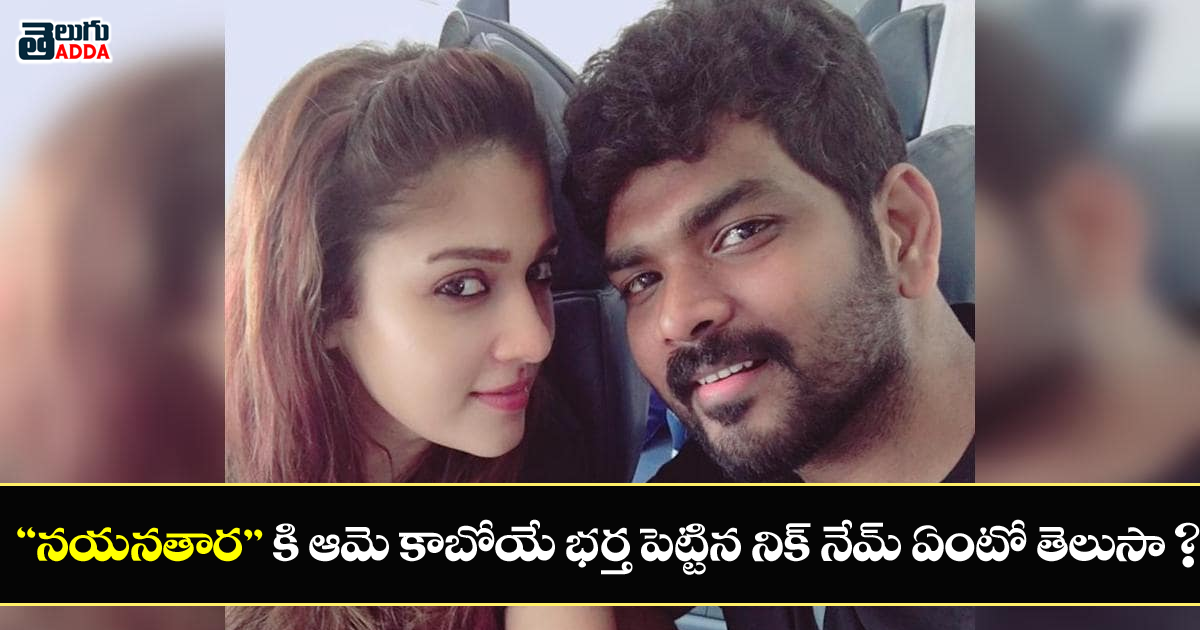 nayanathara-vignesh-selvan