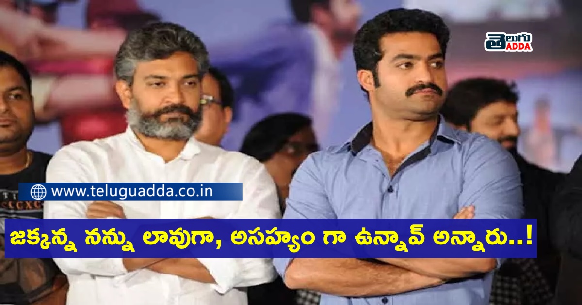 ntr