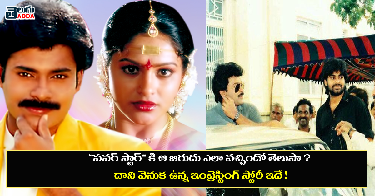 pawan-kalyan