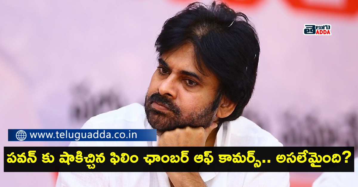 pawan kalyan new