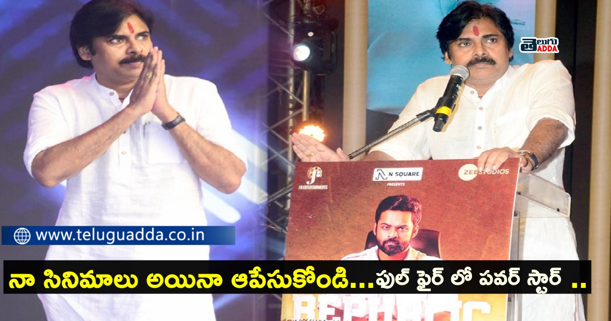 pawan kalyan
