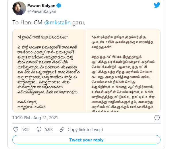 pawan kalyan