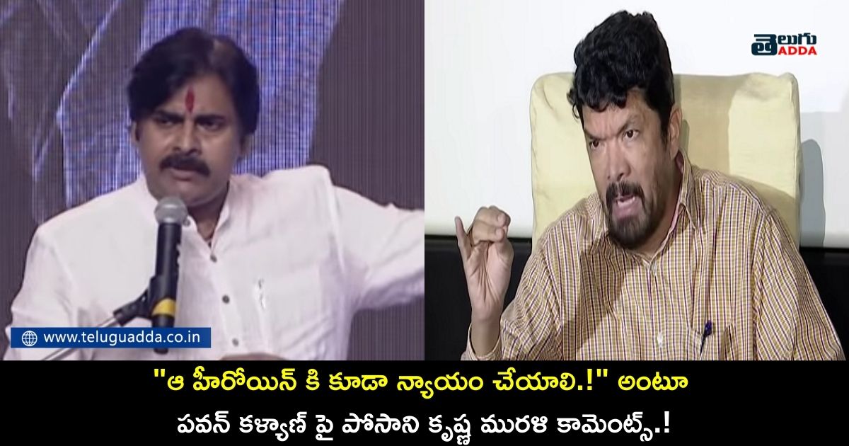 posani krishna murali comments on pawan kalyan