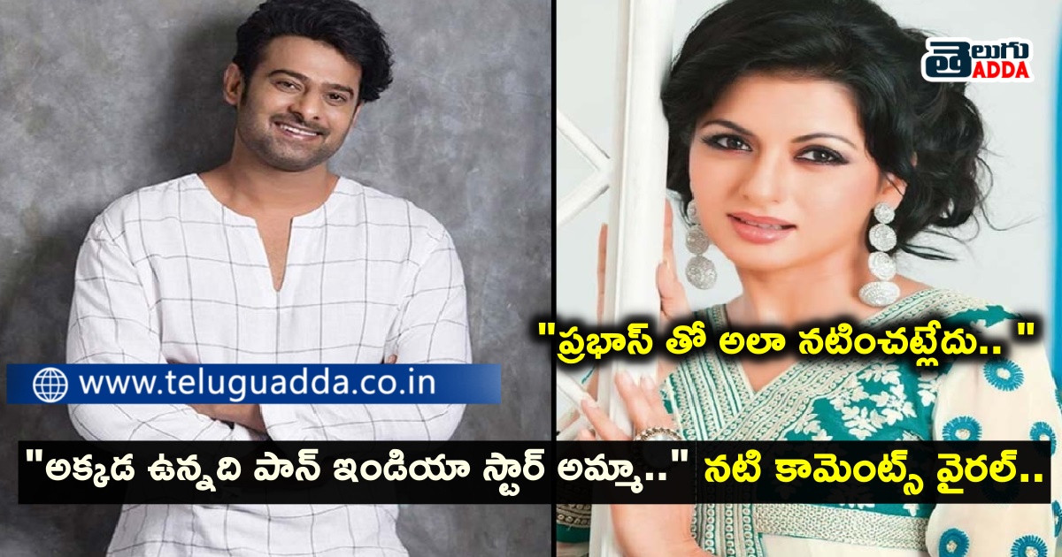 prabhas