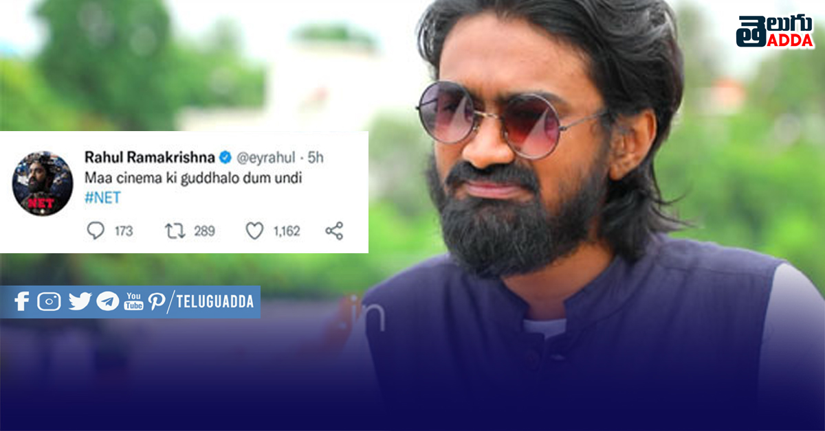 rahul-ramakrishna