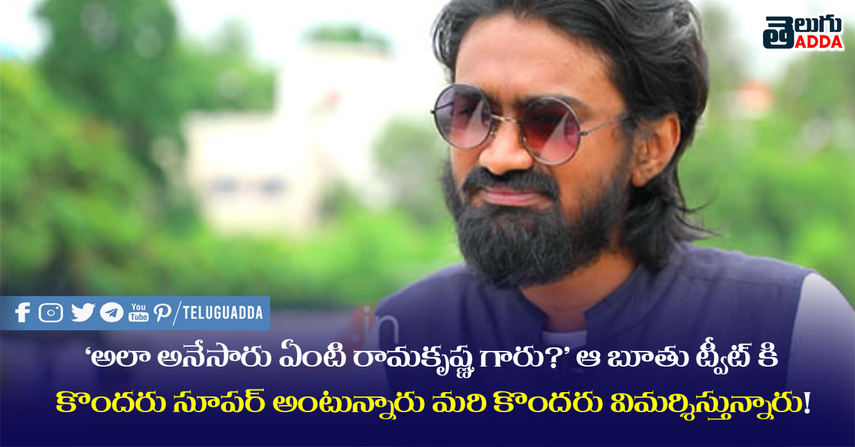 rahul-ramakrishna