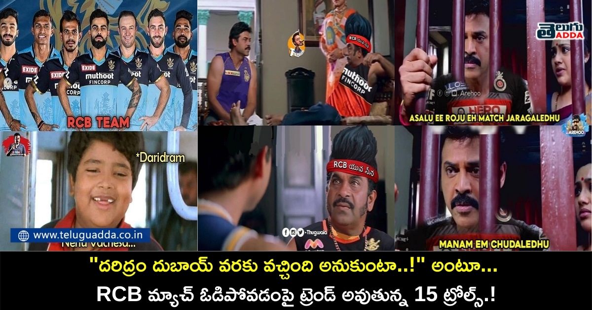 rcb vs kkr