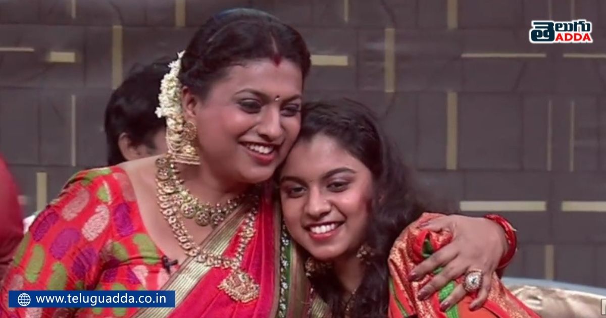 roja daughter