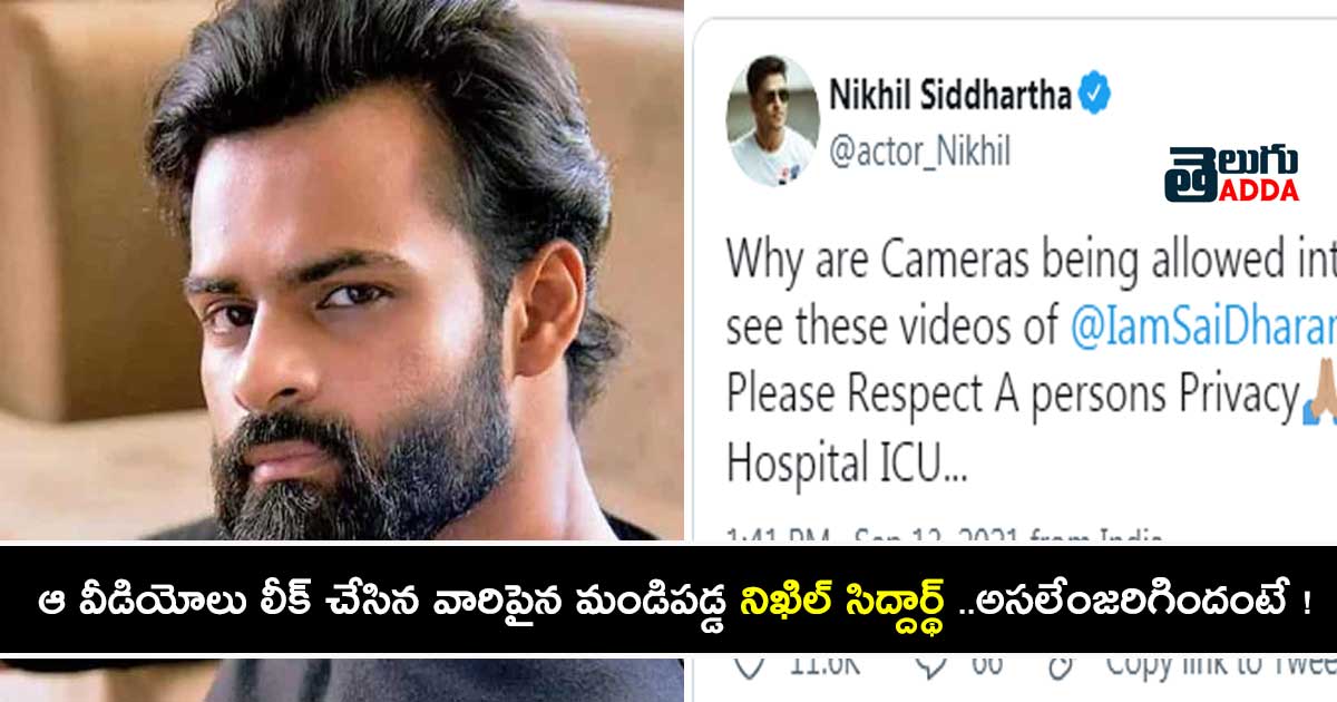 sai-dharam-tej-news