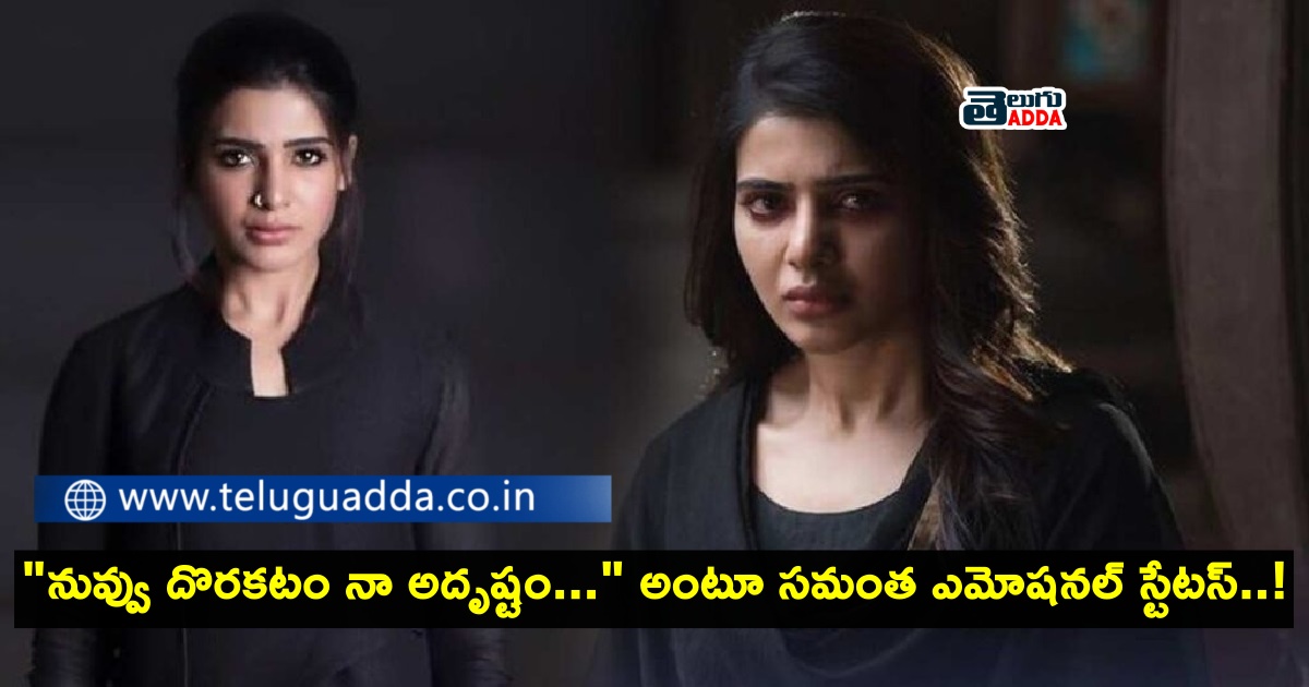 samantha new
