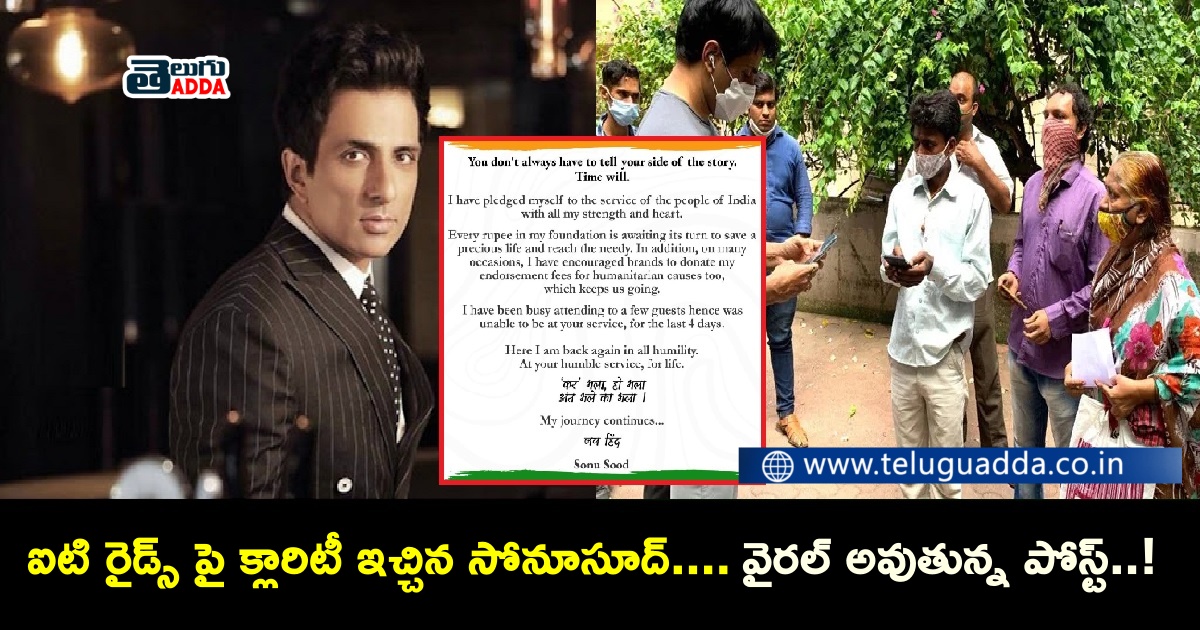sonusood image