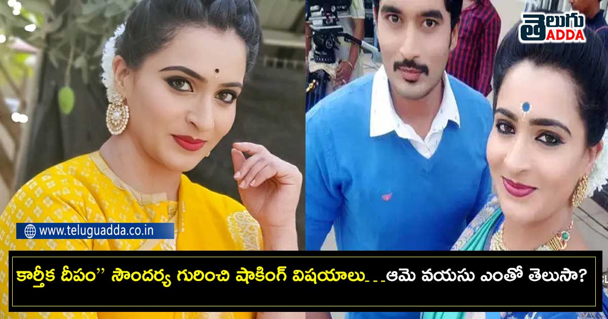 soundarya-kartheeka-deepam