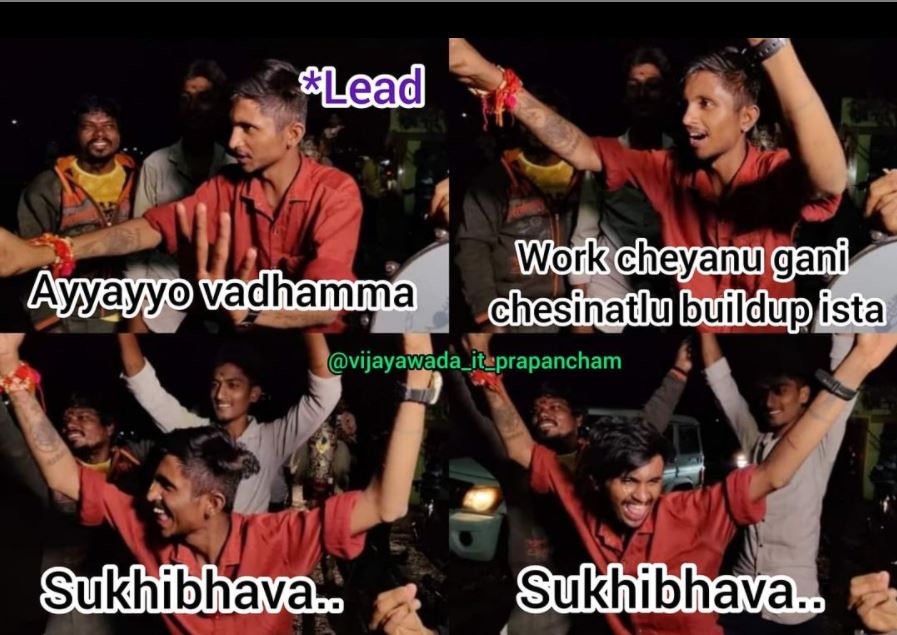 sukhibhava trending trolls