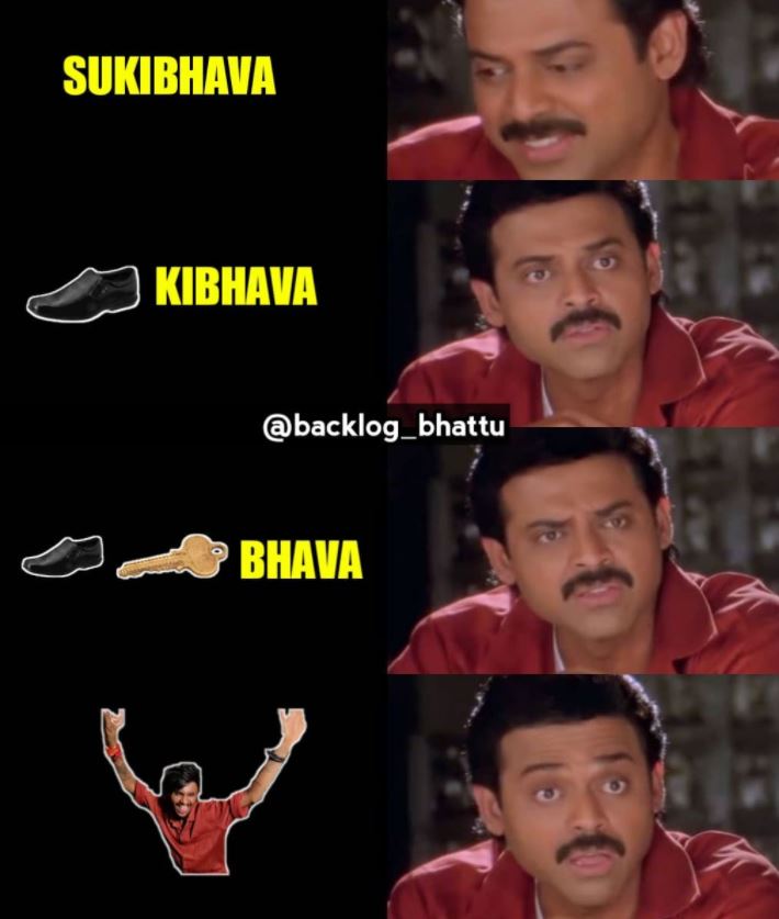 sukhibhava trending trolls