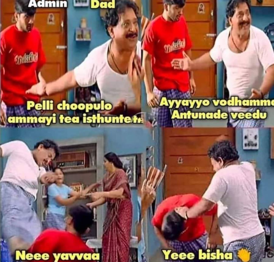 sukhibhava trending trolls