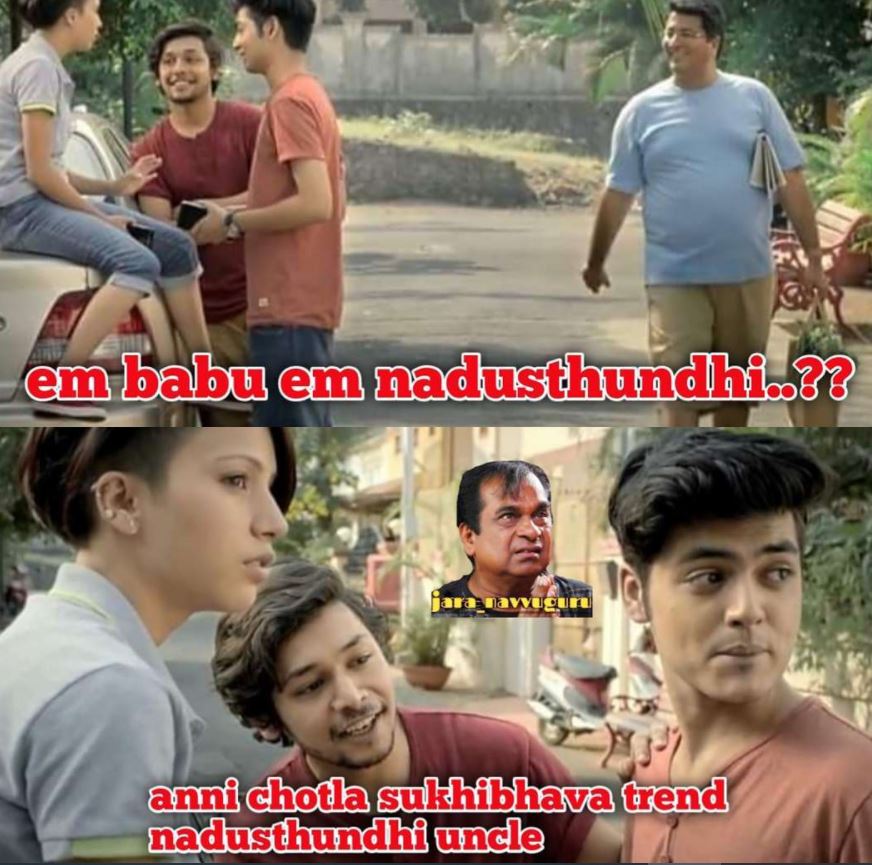 sukhibhava trending trolls