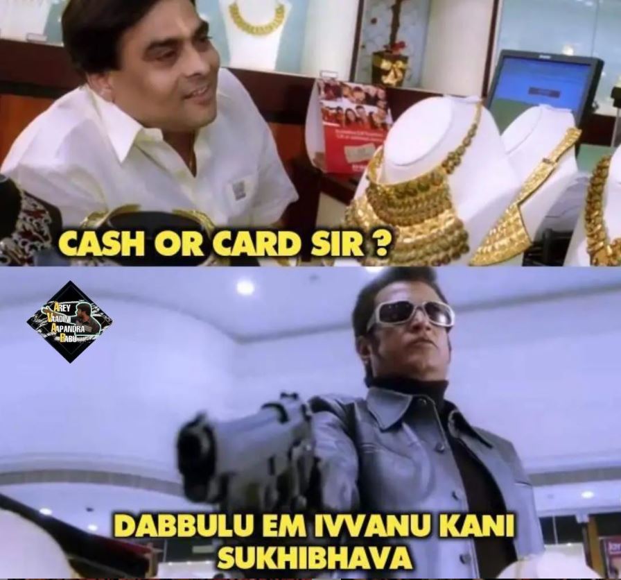 sukhibhava trending trolls
