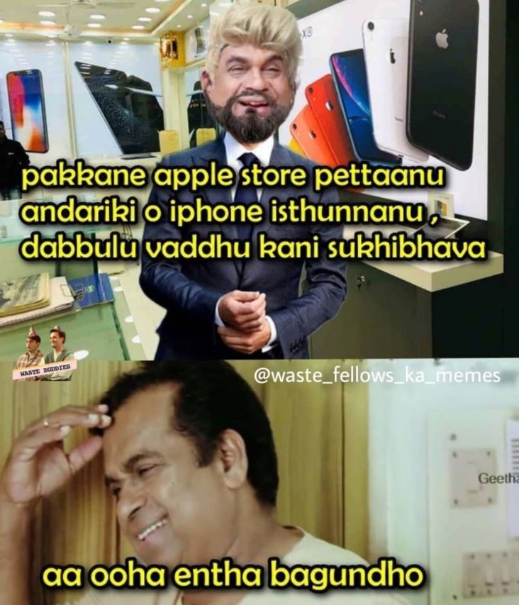 sukhibhava trending trolls