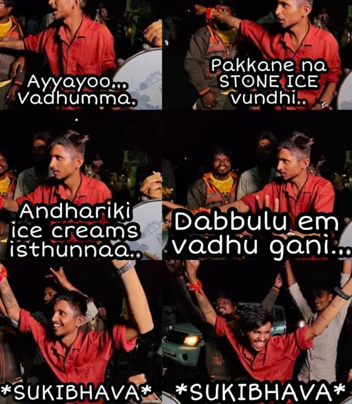 sukhibhava trending trolls