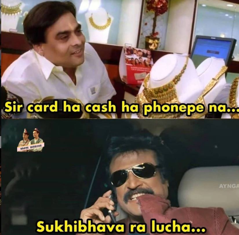 sukhibhava trending trolls