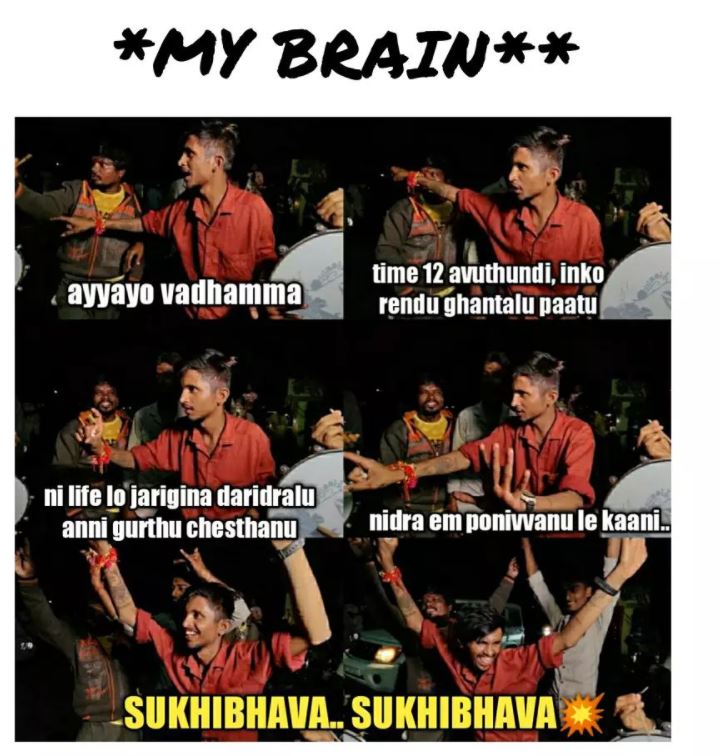 sukhibhava trending trolls