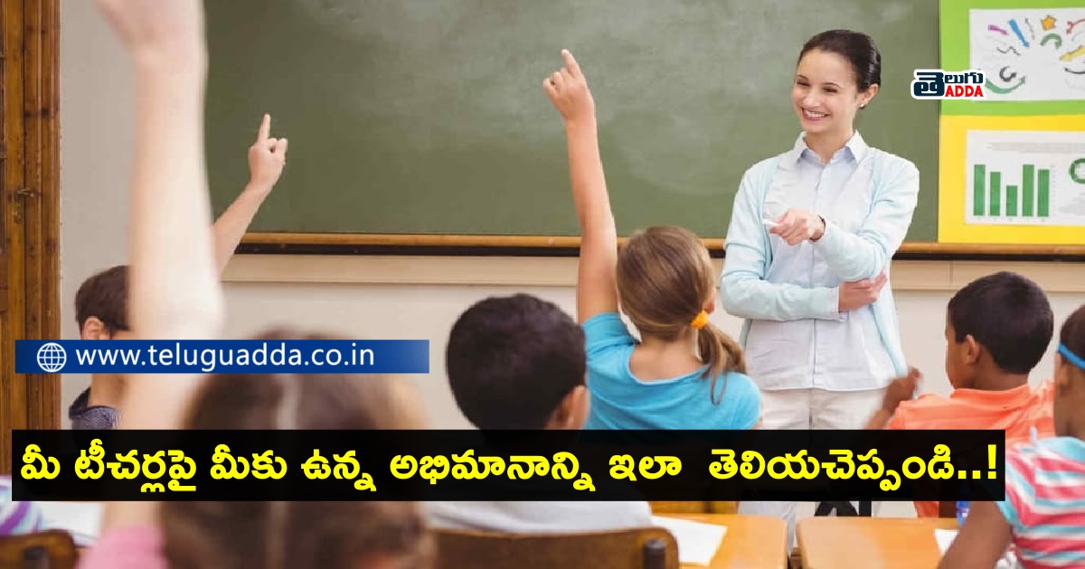 teachers day