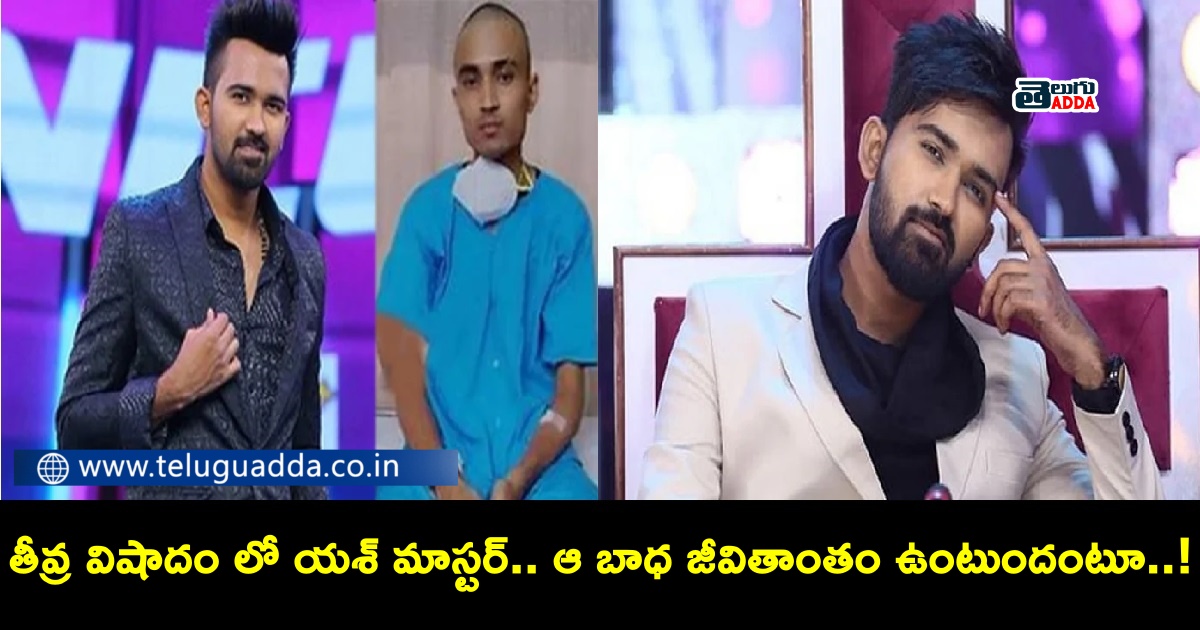 yash master