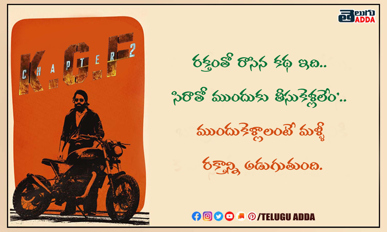 KGF 2 Dialogues