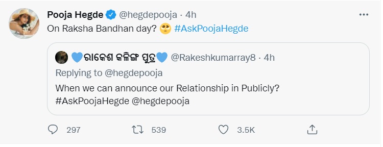Pooja Hegde funny reply to a fan question