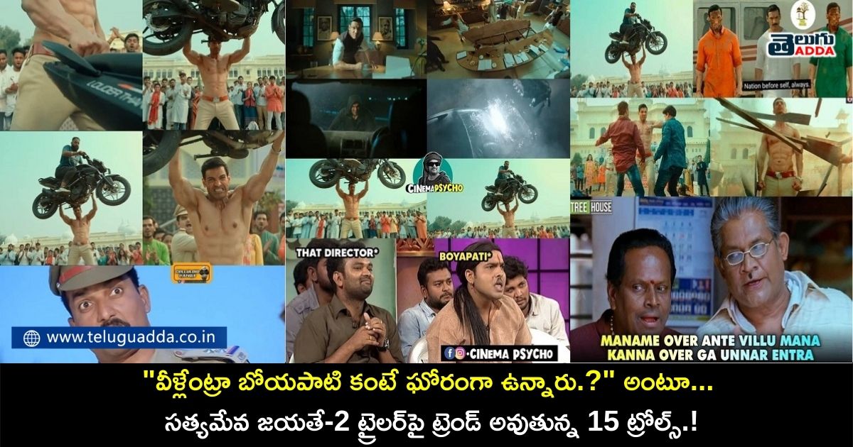 Trending trolls on Satyameva Jayate 2 trailer