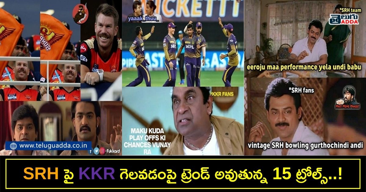 Trending trolls on srh losing against KKR