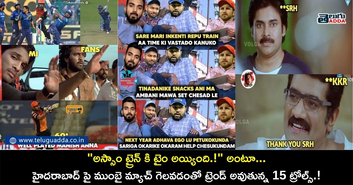 Trending trolls on srh winning against mi