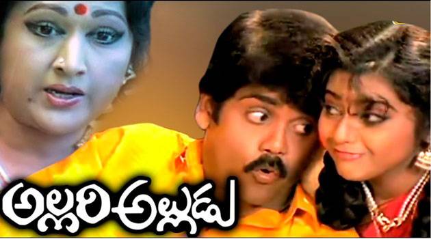 allari alludu 1