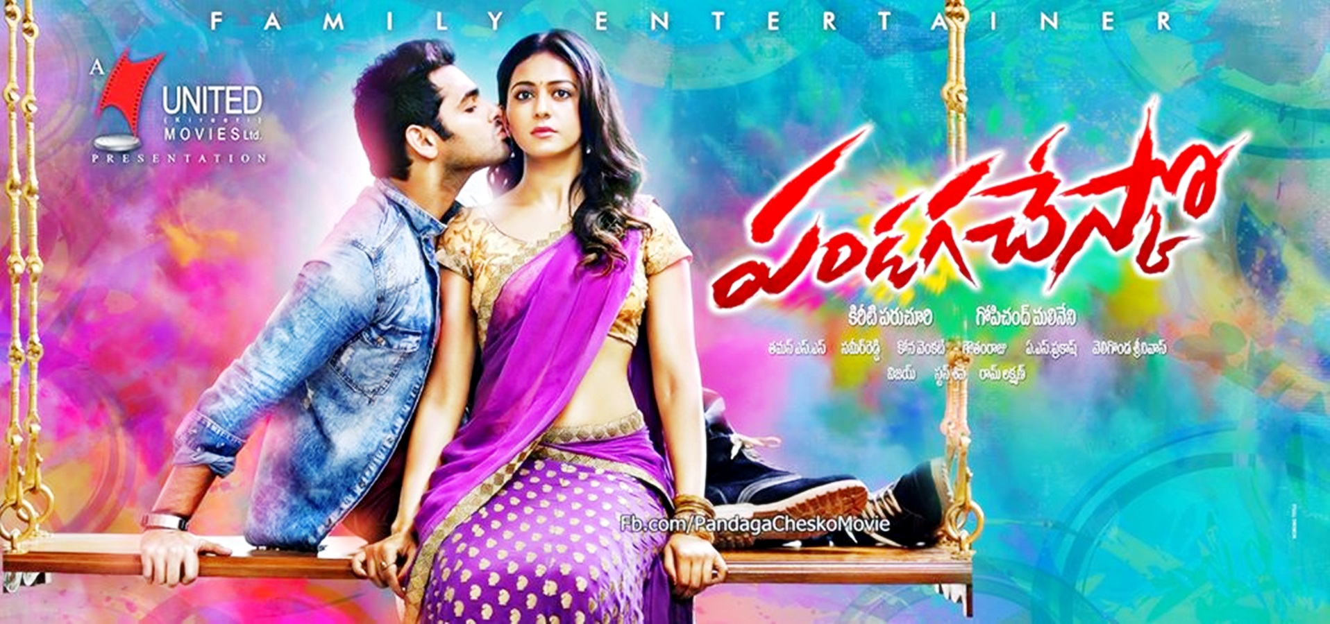 allu arjun rejected movies