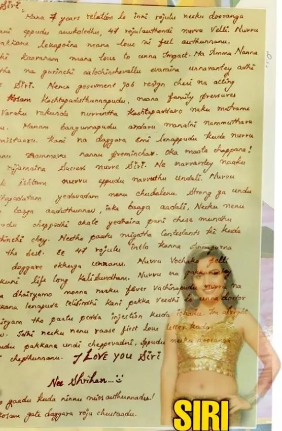 bigg boss telugu 5 siri boy friend srihan letter