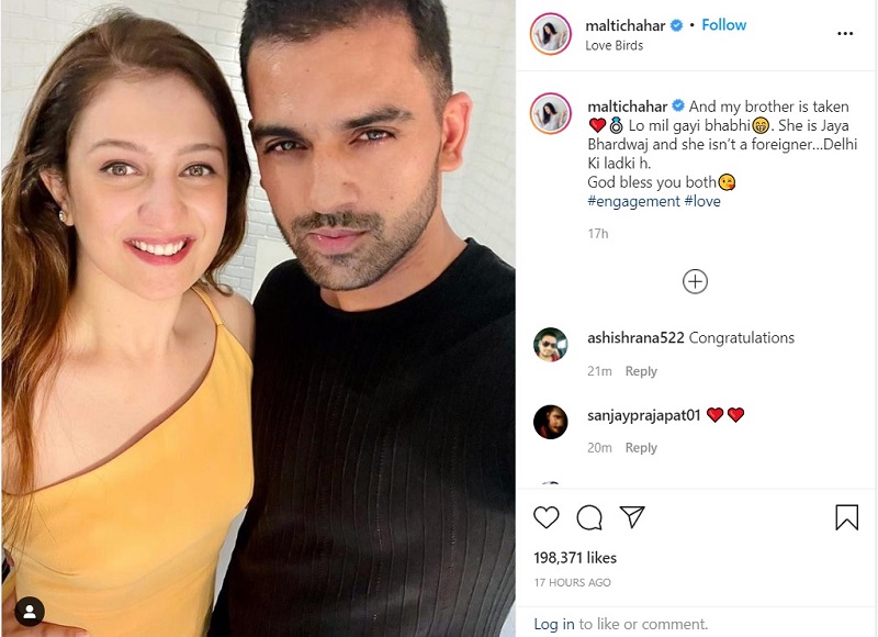 deepak chahar sister reaction on proposal