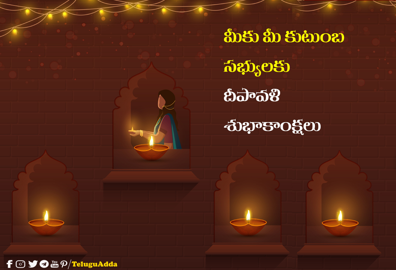 diwali wishes telugu 2021, diwali images telugu 2021