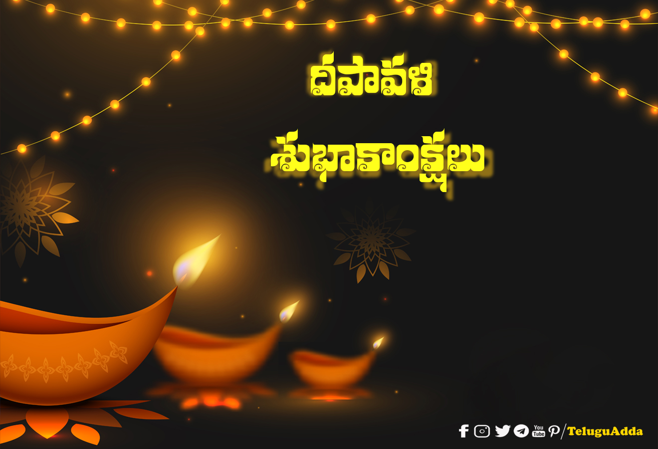 diwali wishes telugu 2021, diwali images telugu 2021