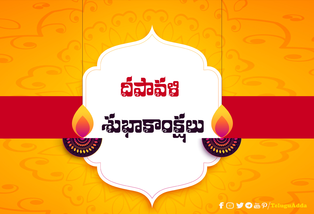 diwali wishes telugu 2021, diwali images telugu 2021