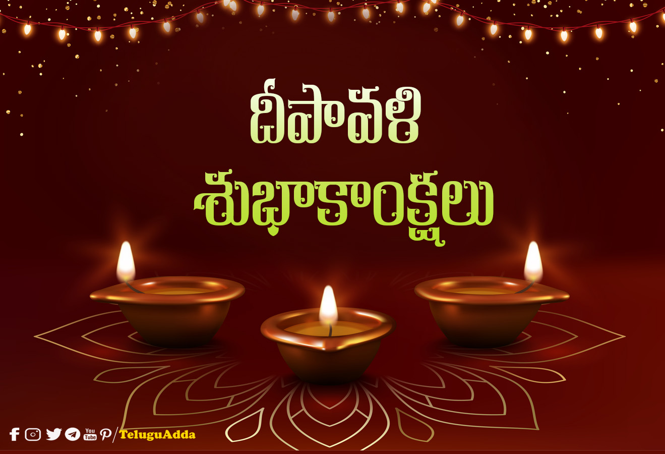 diwali wishes telugu 2021, diwali images telugu 2021